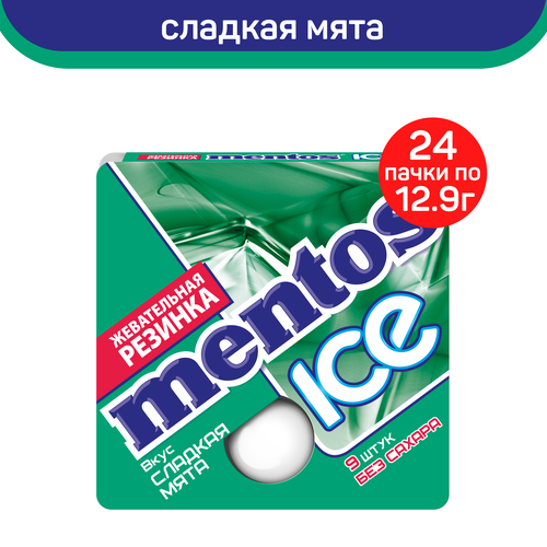 Жевательная резинка Mentos ICE, сладкая мята, 24 пачки по 12,9 г