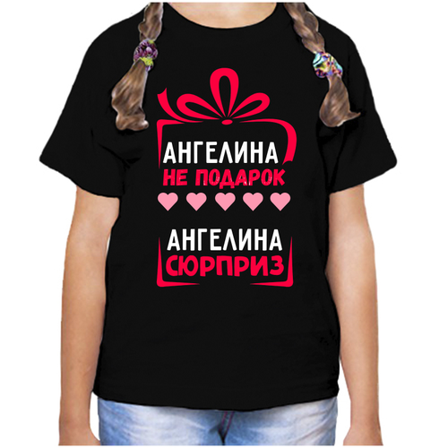 Футболка хлопок, размер 30, черный