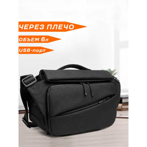 фото Сумка кросс-боди ozuko, черный