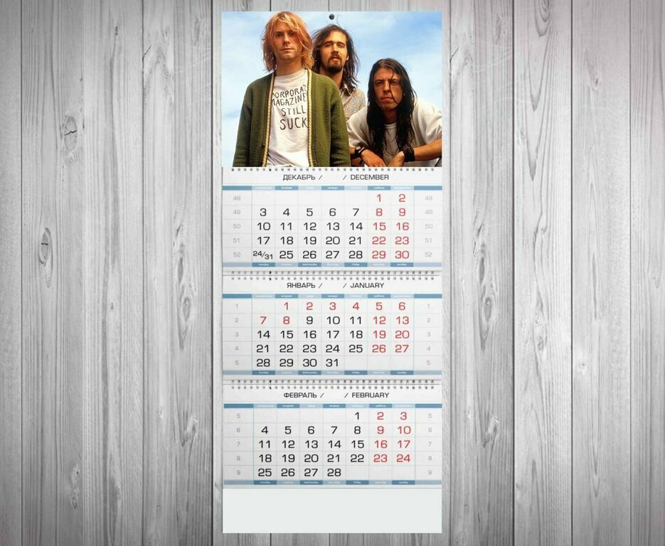 Календарь квартальный Nirvana, Нирвана №4