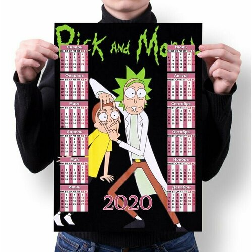 Календарь настенный Рик и Морти, Rick and Morty №18