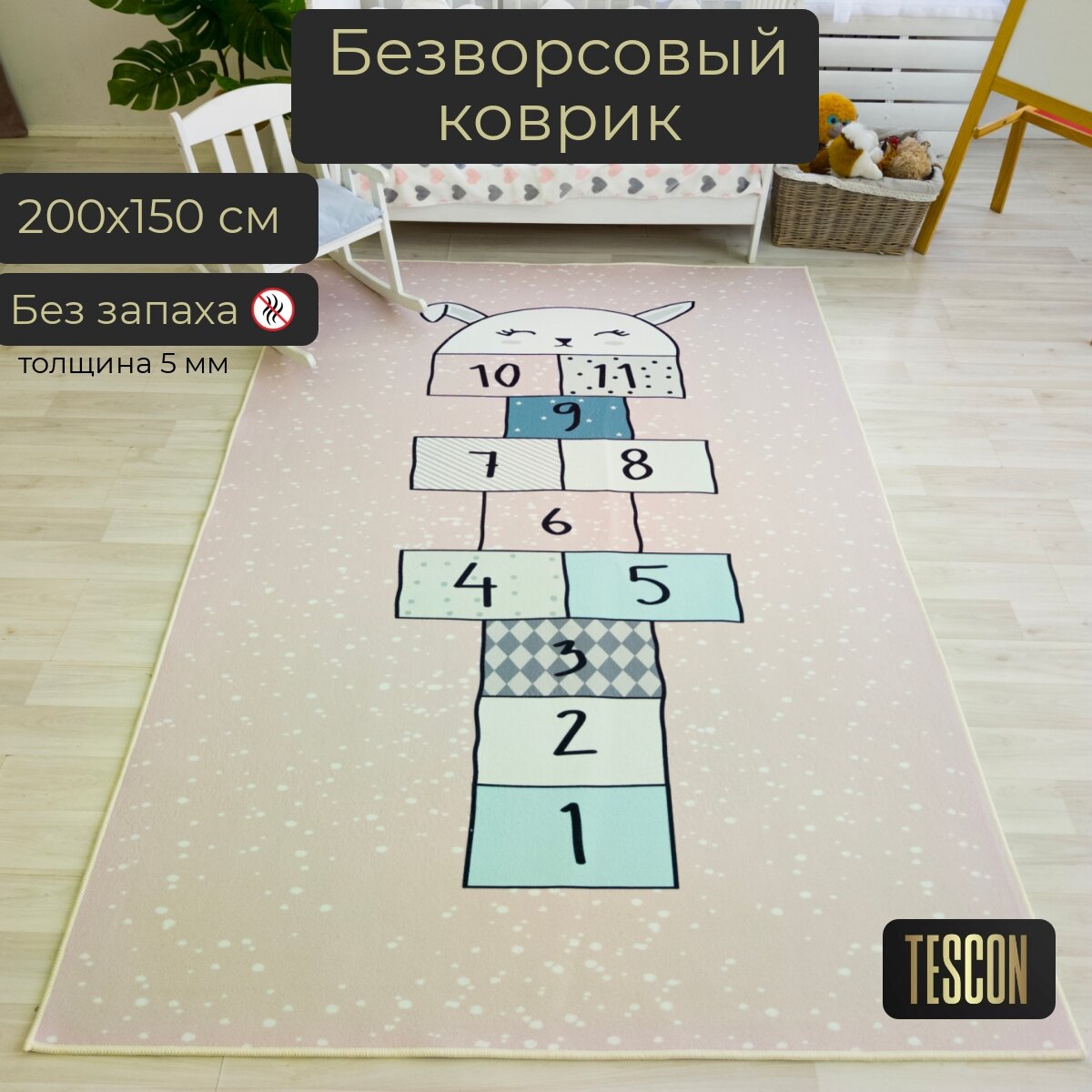 Детский безворсовый коврик TESCON "Классики-Зайка" 150х200 см