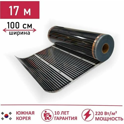 Электрический инфракрасный пленочный теплый пол под линолеум ламинат паркет Leeil 10 17м ширина 100 см длина 17 метров 9295₽