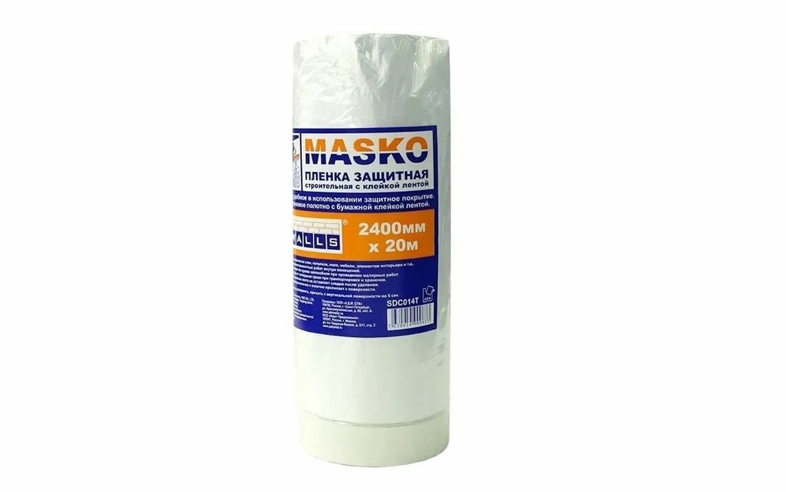 Пленка защитная S P A MASKO (Юнибоб) 2700х20м