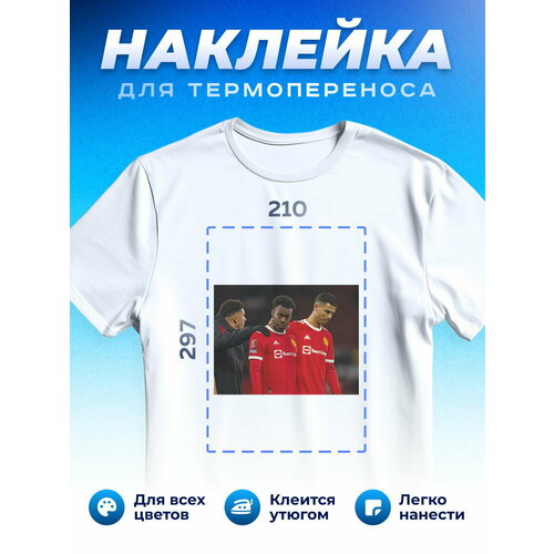 Термонаклейка для одежды наклейка Manchester United Манчестер Юнайтед_0017