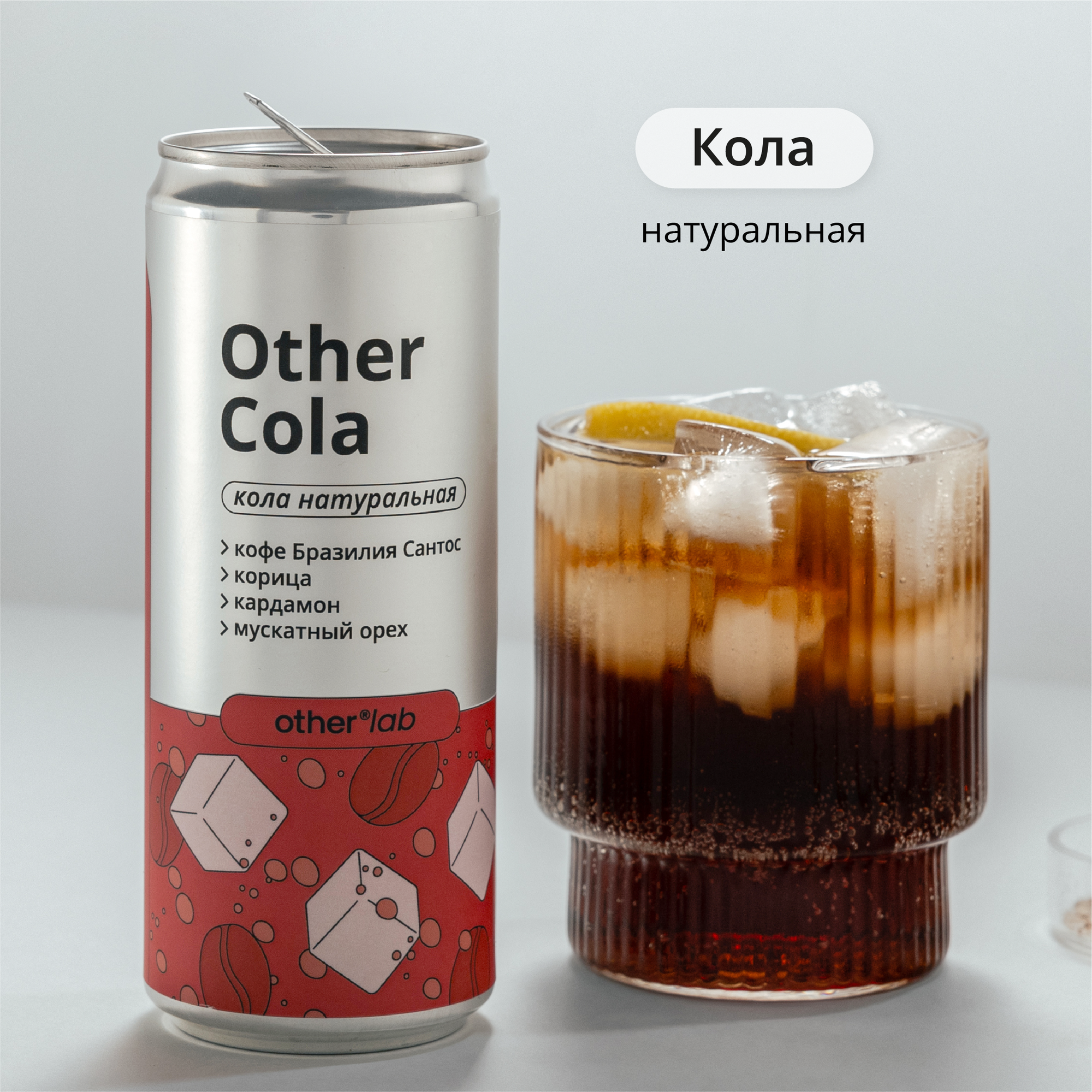 Натуральные лимонады Other Lab сет Other Drinks 6 шт х 330 мл