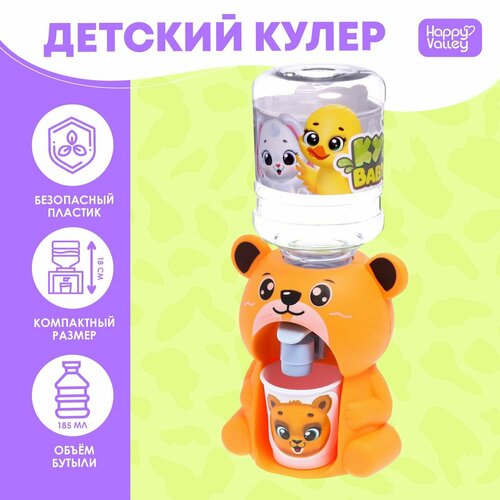 Кулер Baby zoo Мишка 185 мл 57800₽