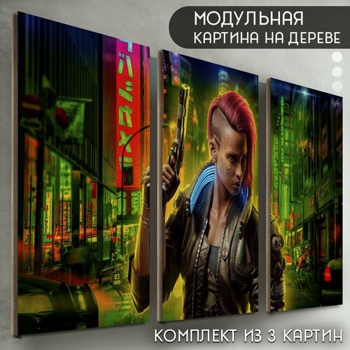 фото Модульная картина на дереве "cyberpunk 2077 phantom liberty(киберпанк 2077, киану ривз, рпг, v) - 6689" сила души и тела