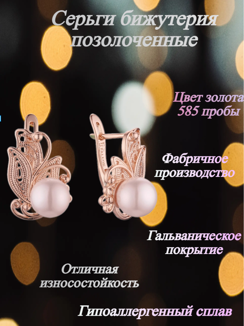 Серьги FJ Fallon Jewelry