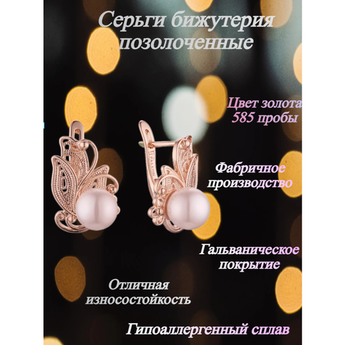 Серьги FJ Fallon Jewelry
