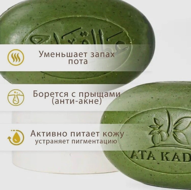 Алеппское оливковое мыло с добавлением черного тмина, PREMIUM, 140 гр. — фото 1