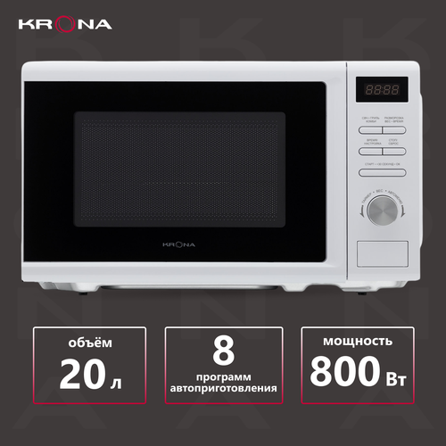 Микроволновая печь KRONA BOSON 44 WH 1164000₽