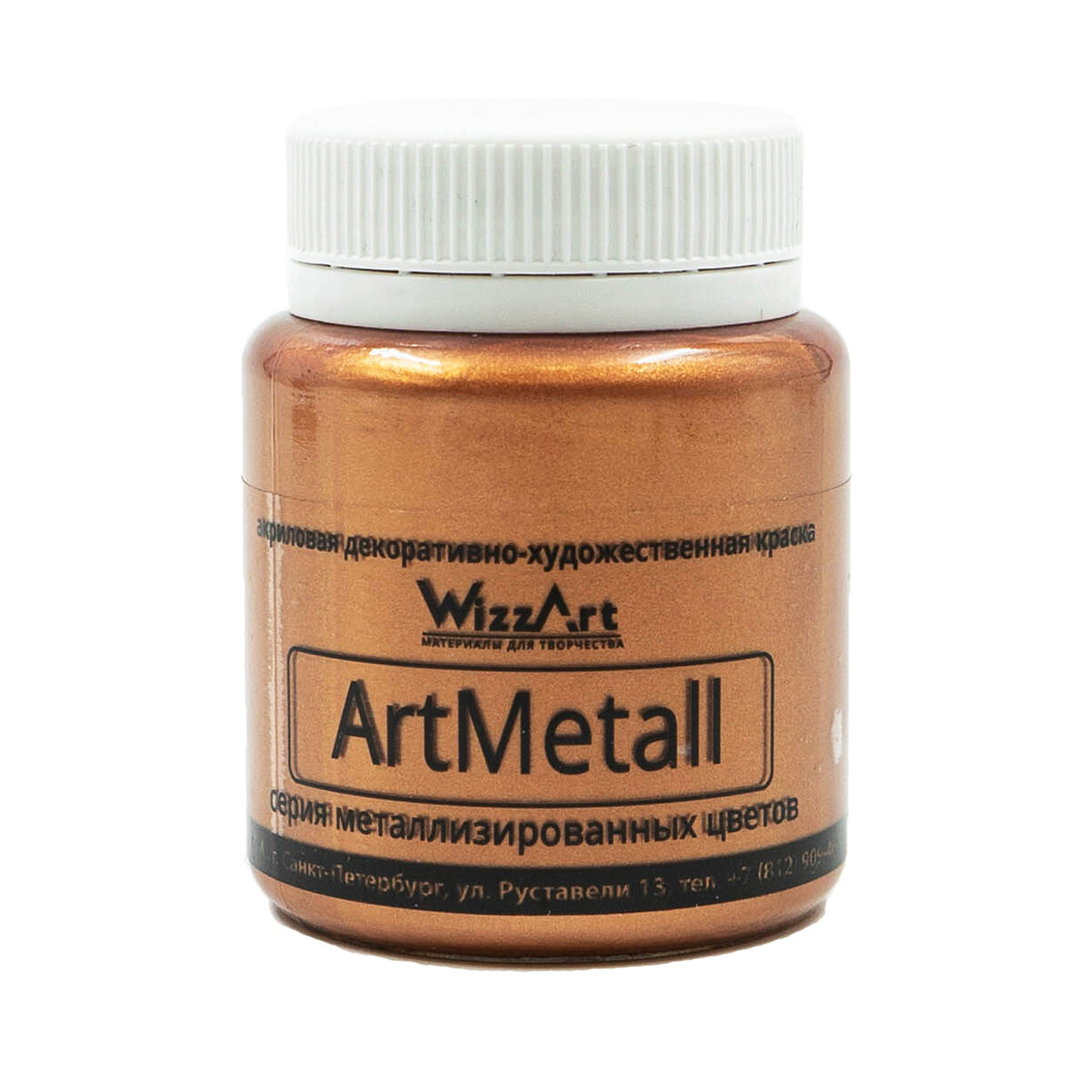 Краска акриловая с металлическим блеском Wizzart ArtMetall, золото красное, 80 мл