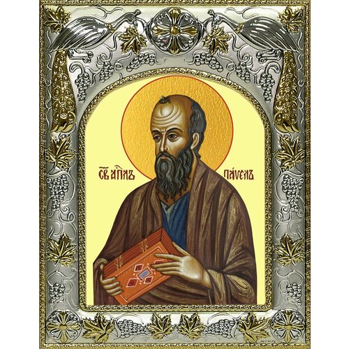 Икона Павел апостол