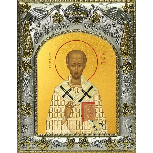 Икона Иоанн Златоуст, архиепископ Константинопольский, святитель икона иоанн златоуст архиепископ константинопольский святитель