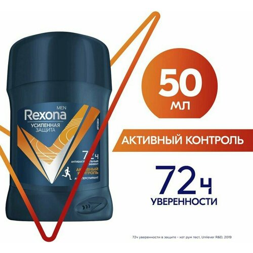 Rexona Дезодорант-антиперспирант стик Men Антибактериальный эффект 50 мл - 1 шт