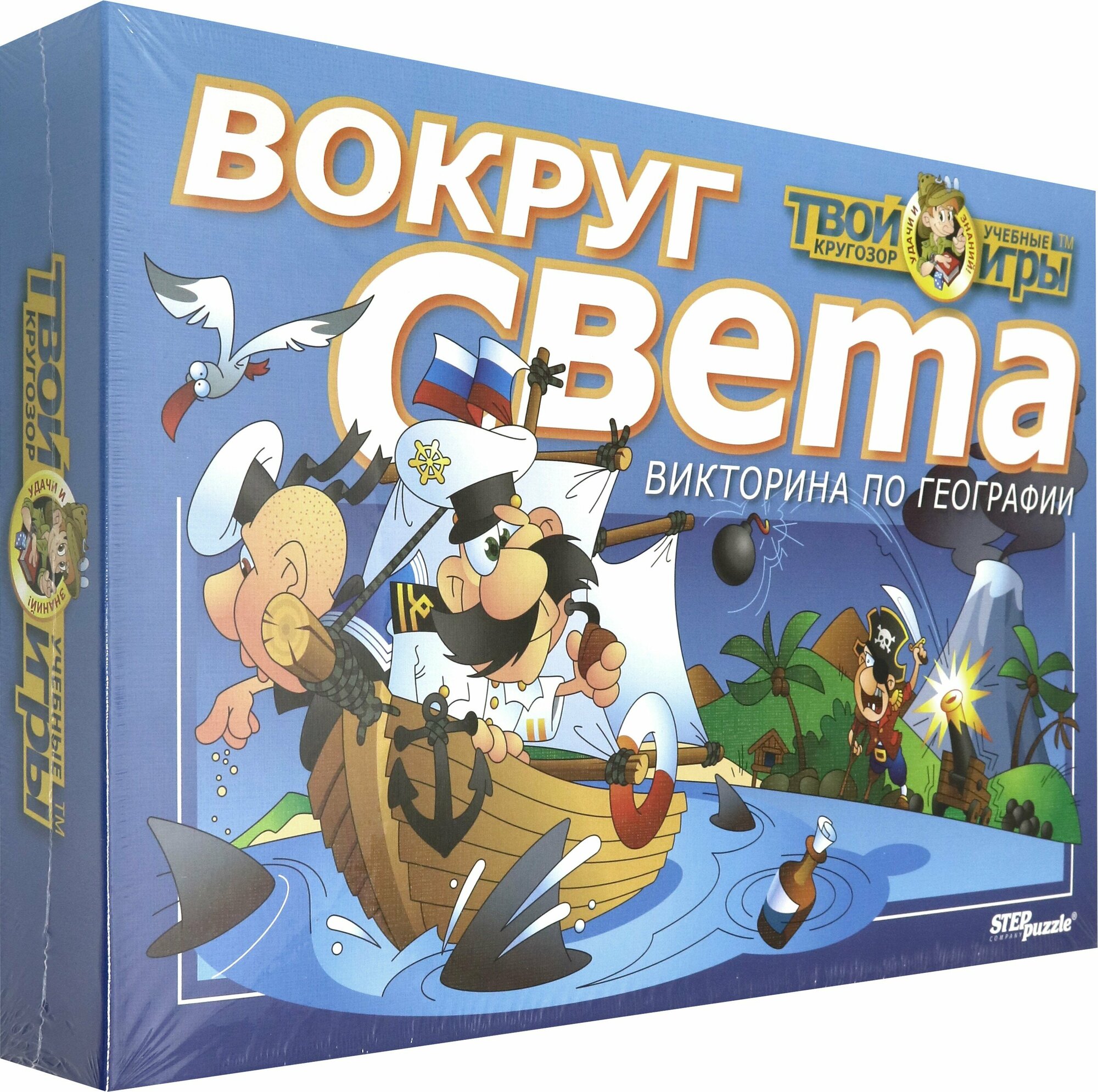 Викторина "Вокруг света" (76401)