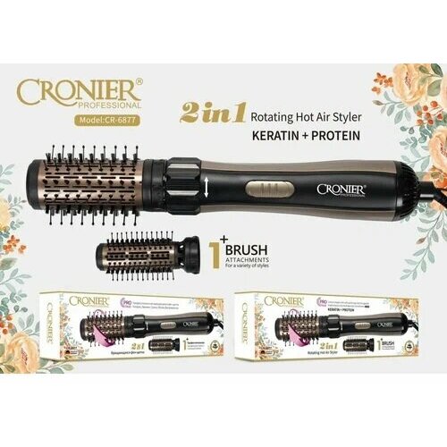 Фен-щетка Cronier для сушки волос CR-6877 2693₽