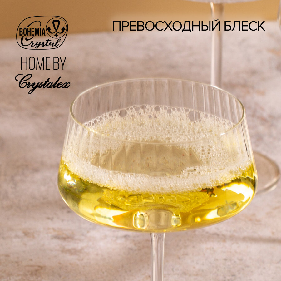 Набор бокалов для коктейля XTRA OPTIC 220мл 6 штук, богемское стекло — фото 1