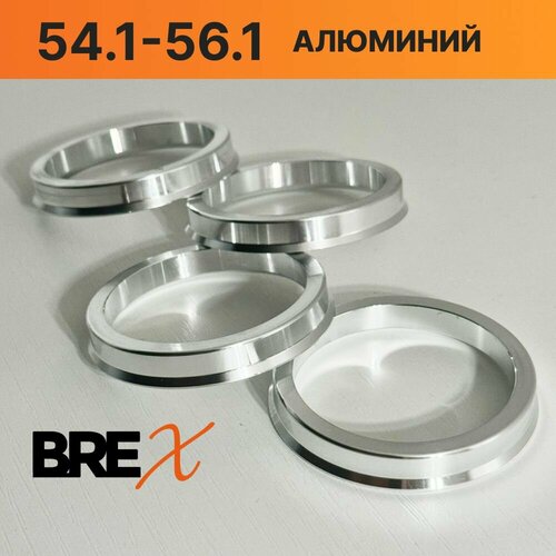 Кольцо центровочное для колесных дисков 54,1-56,1