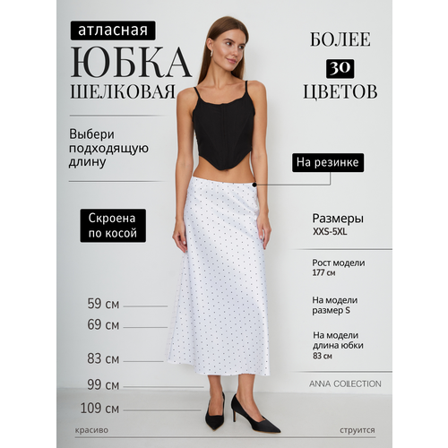 фото Юбка anna collection, размер 2xl 69 см, бело-черный
