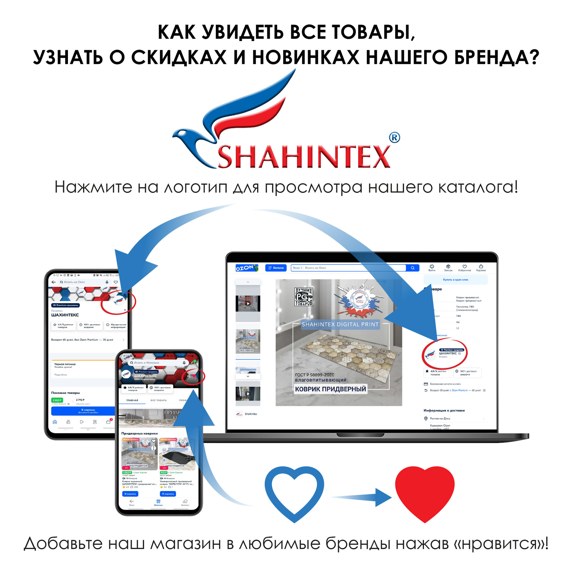 Коврик универсальный Shahintex Skandy 80x120см S015, бежевый - фото №12