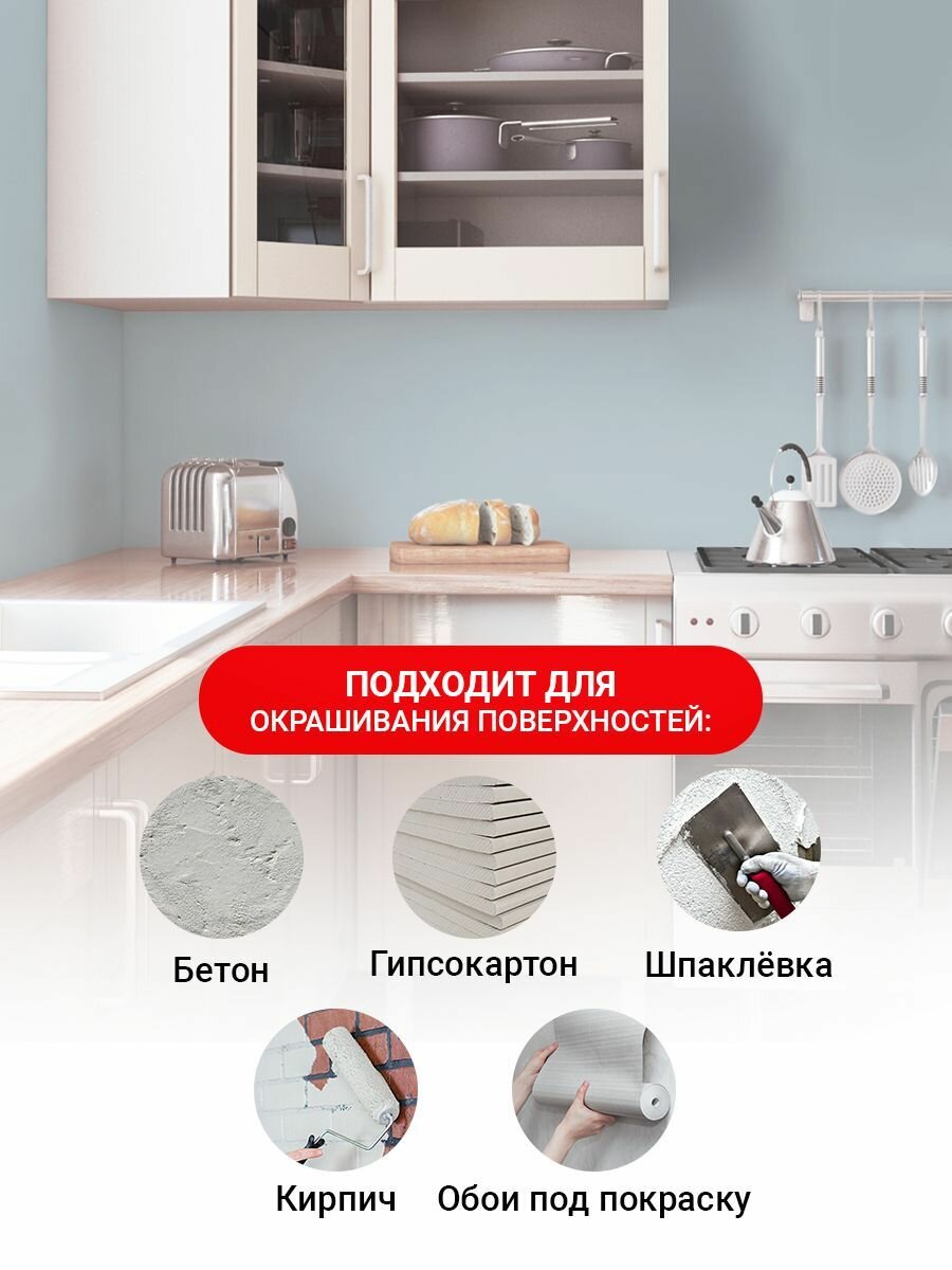 Краска Влагостойкая акриловая MASTERFARBE для помещений с повышенной влажностью, без запаха, для стен, быстросохнущая, для кухонь, для ванных комнат, Матовое покрытие, Корк, 14 кг — фото 1