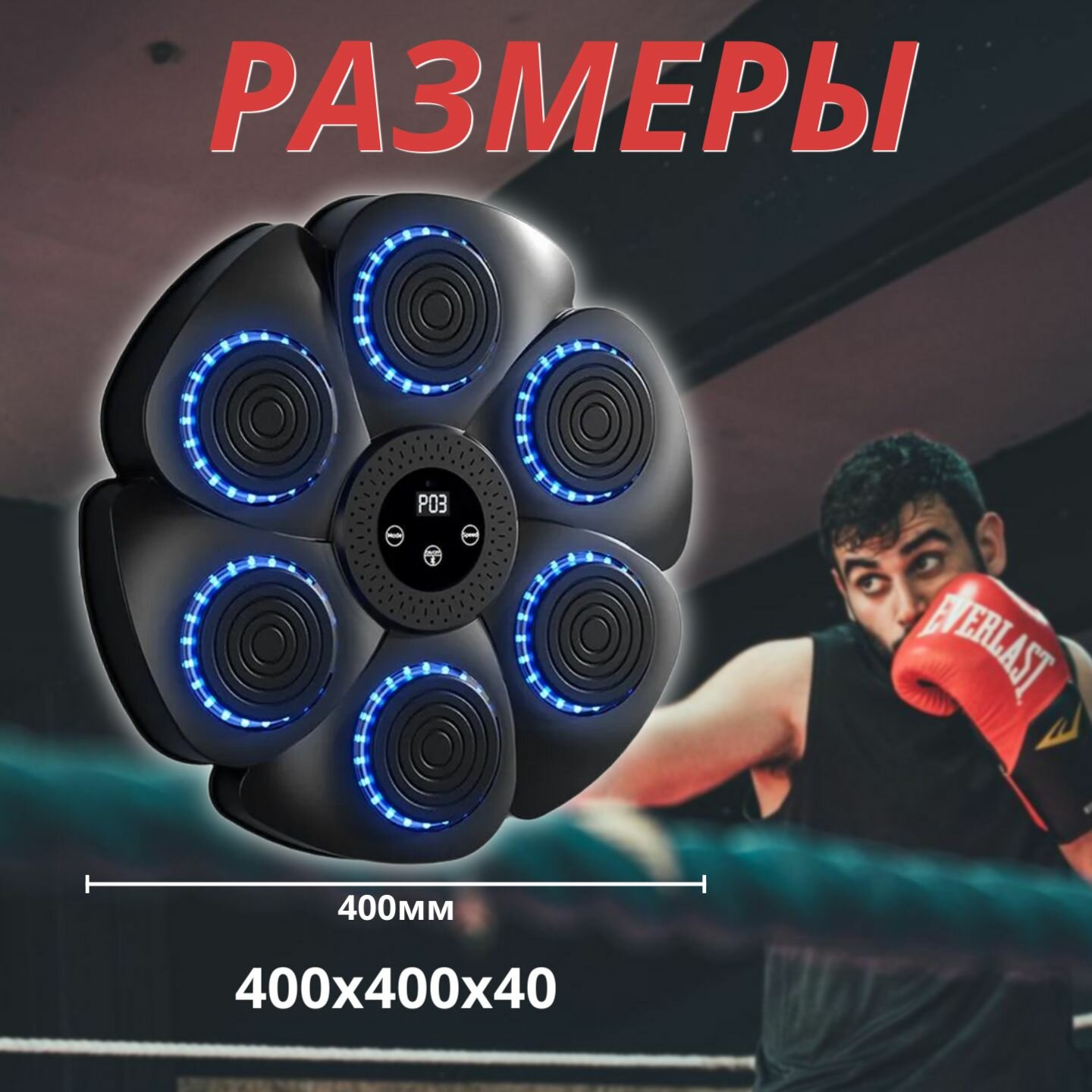 Набор инвентаря для бокса — фото 1