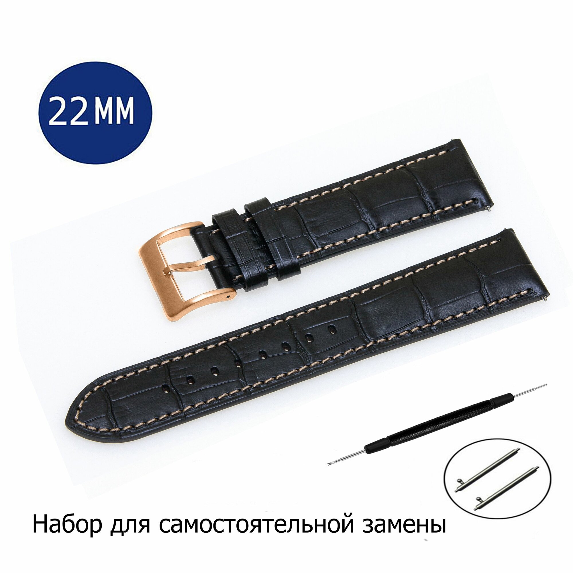 Ремешок AXIVER 