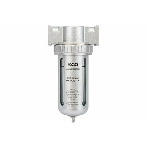 Фильтр воздушный 14 ECO AU-05-14 2696₽