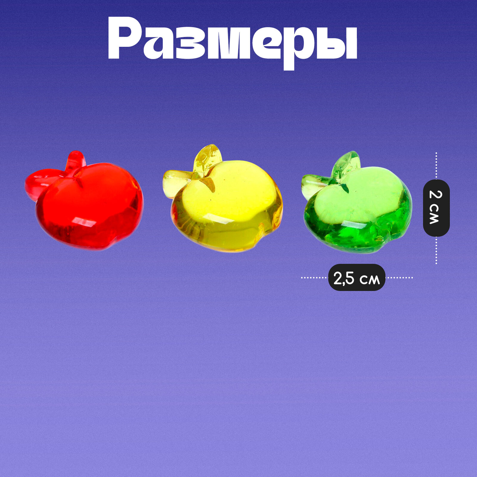 Сортер "Яблочки" сортировка по цветам, счётный материал, IQ-ZABIAKA — фото 1