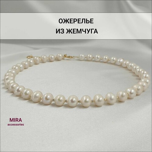 фото Колье mira accessories, жемчуг пресноводный культивированный, длина 45 см, золотой, белый