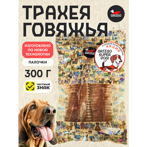 Трахея говяжья палочки