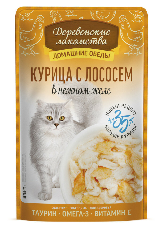 Деревенские лакомства Домашние обеды влажный корм для взрослых кошек с курицей и лососем в нежном желе в паучах - 70 г х 12 шт