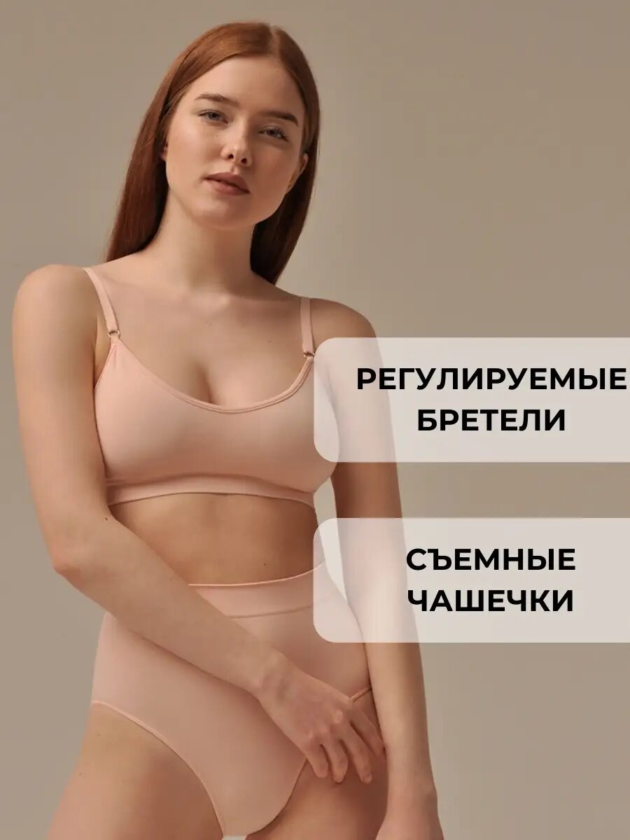 Топ Базовая коллекция
