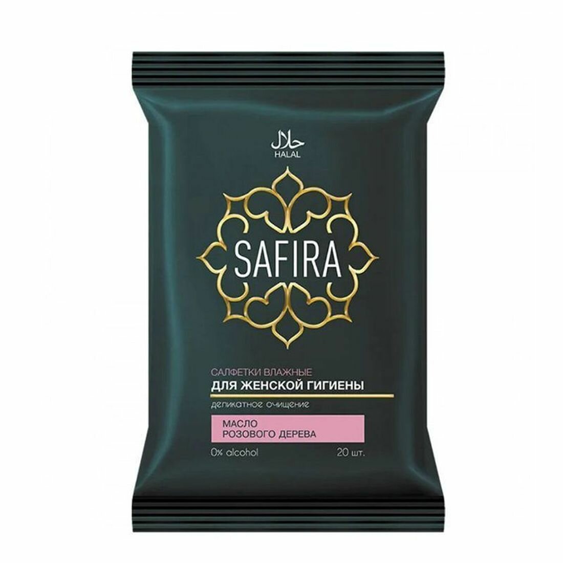 Салфетки влажные SAFIRA для интимной гигиены с маслом розового дерева женские 20шт