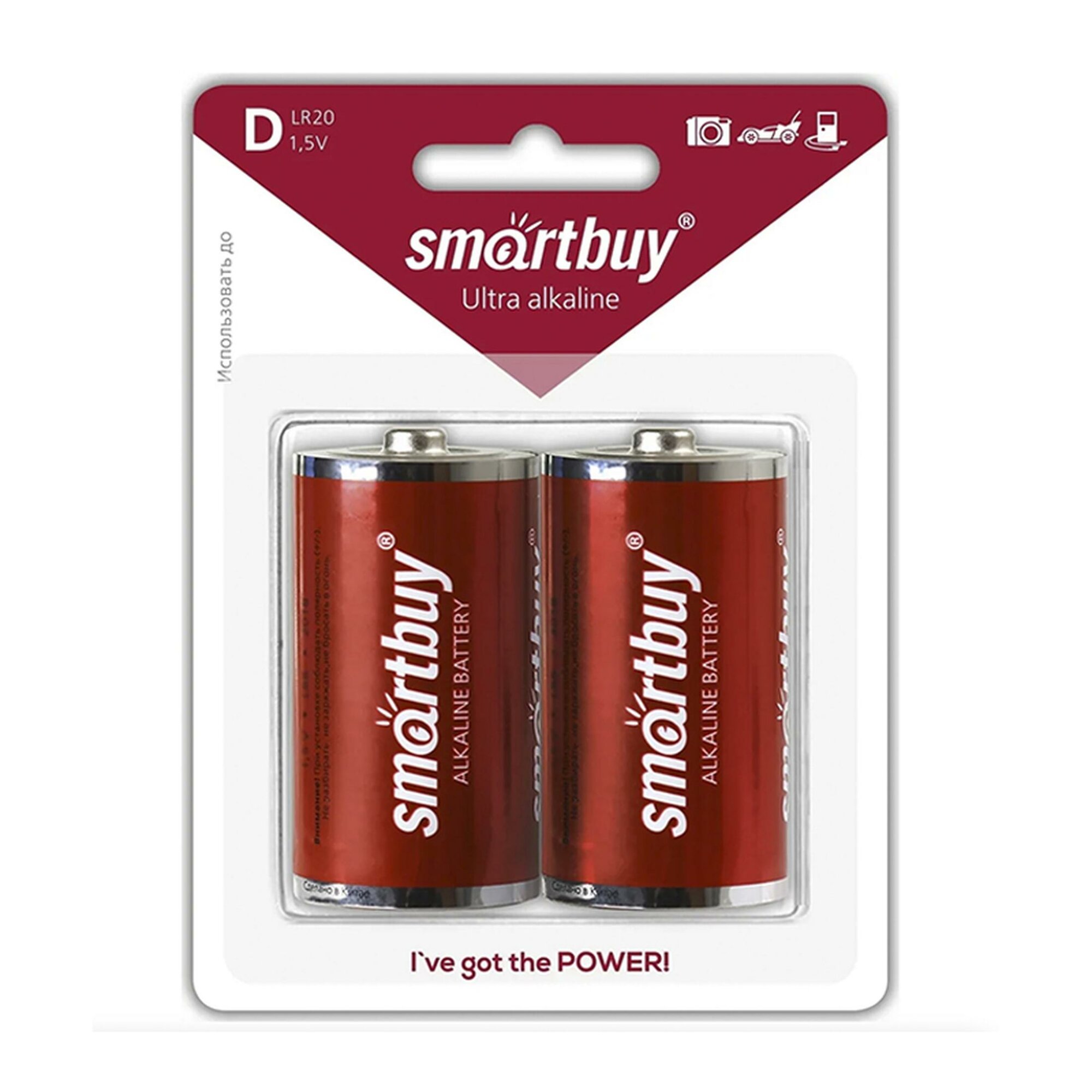 Батарейка LR 20-2BL Smartbuy Alcaline (2шт)