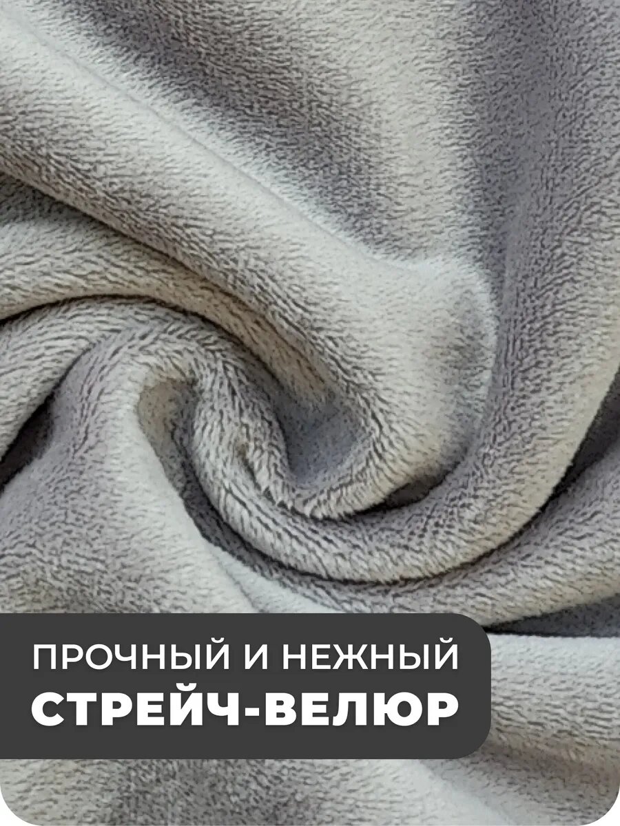 Чехол на компьютерное кресло — фото 1