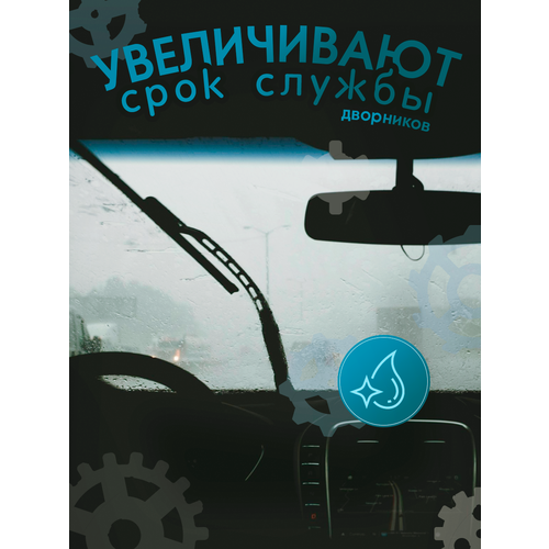 Форсунки омывателя лобового стекла струйные 2 шт 309₽