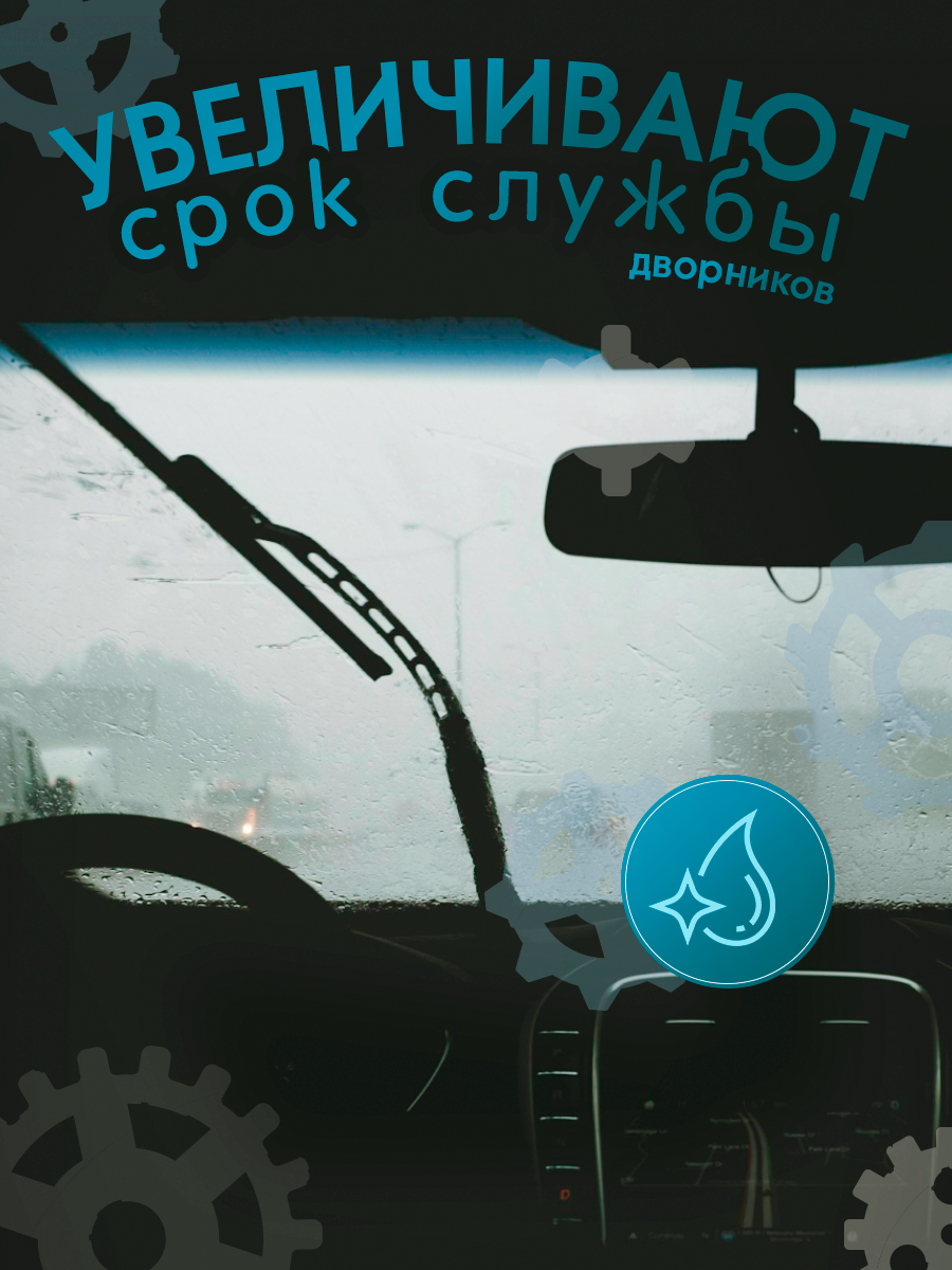Форсунки омывателя лобового стекла струйные, 2 шт — фото 1