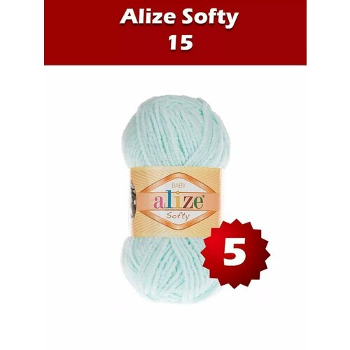 Пряжа Alize Softy 15 - 5 шт, плюшевая