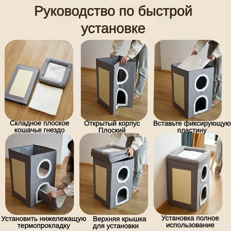 Домик для животных — фото 1