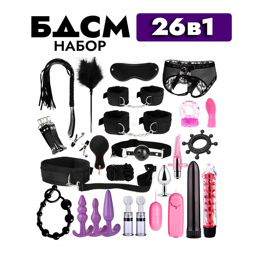 BDSM jihozlari uchun prokladkalar