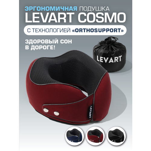 фото Подушка для шеи levart, 1 шт., красный