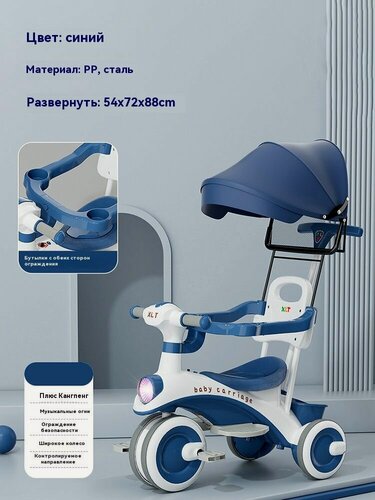 Изображение товара Велосипедная коляска, с музыкой и светом, для детей от 1 года до 5 лет