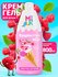 Крем-гель MILK "Малина и Молоко", для душа, для всех типов кожи, ...
