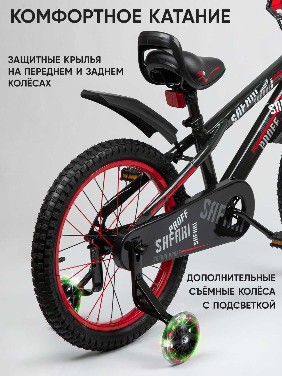 Велосипед детский двухколесный 18" на рост 115 - 130 см — фото 1