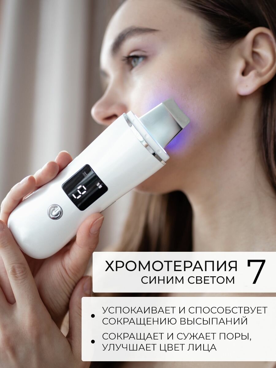 Изображение Xiaomi Ультразвуковая чистка