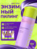 Энзимная пудра WISTERY для лица, 150 мл