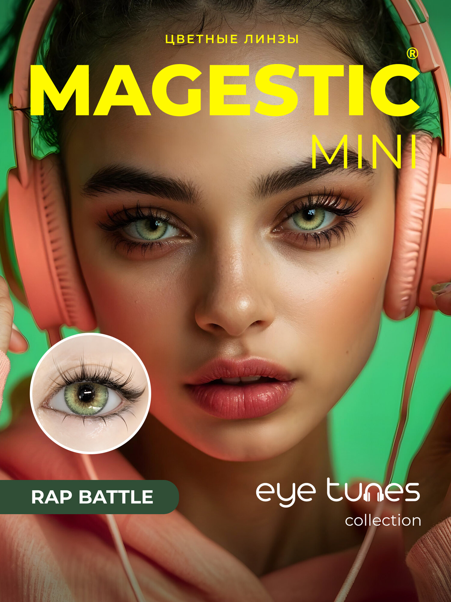 Цветные контактные линзы зеленые MAGESTIC Mini RAP BATTLE, 1 пара, без диоптрий